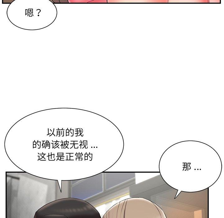 44P - 被抛弃的男人/男孩没人爱