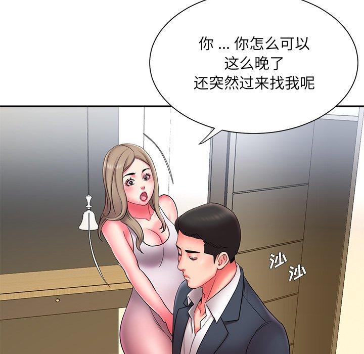 101P - 被抛弃的男人/男孩没人爱