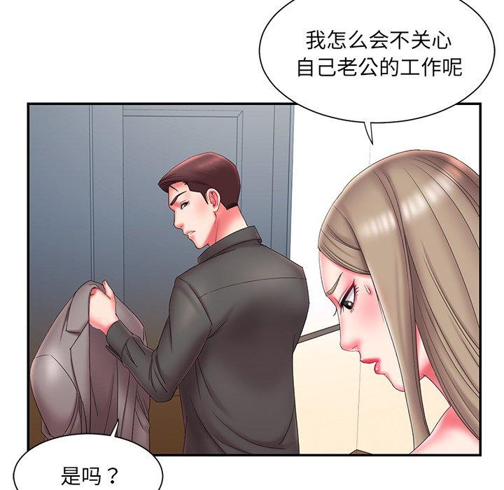11P - 被抛弃的男人/男孩没人爱