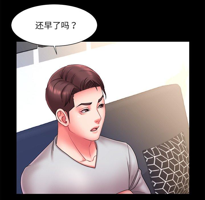 21P - 被抛弃的男人/男孩没人爱