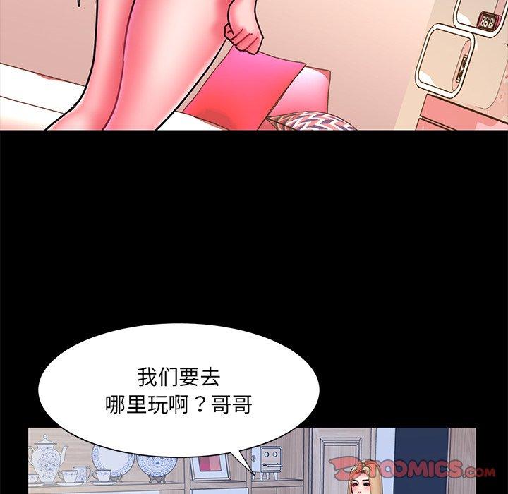 26P - 被抛弃的男人/男孩没人爱