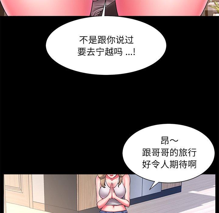 29P - 被抛弃的男人/男孩没人爱