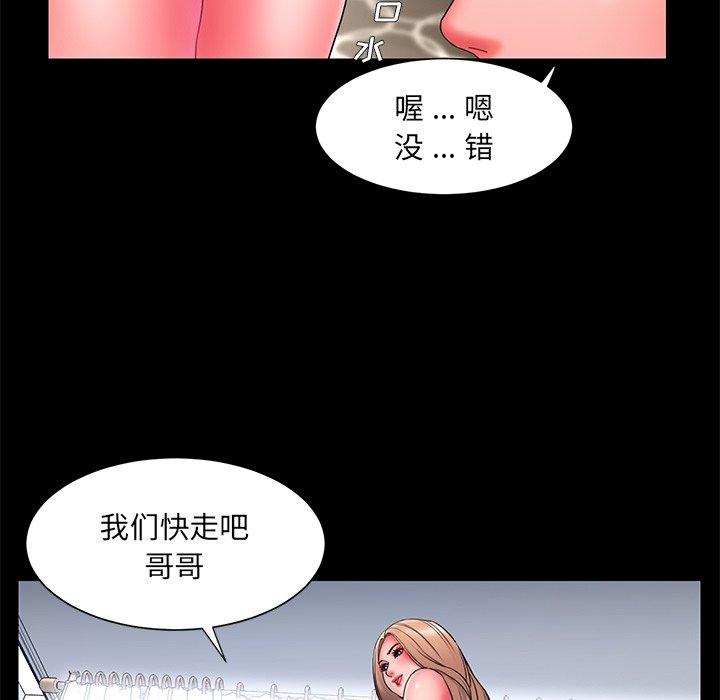 32P - 被抛弃的男人/男孩没人爱