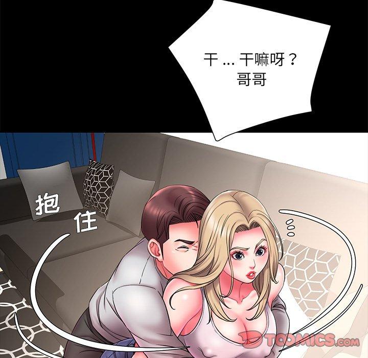 34P - 被抛弃的男人/男孩没人爱