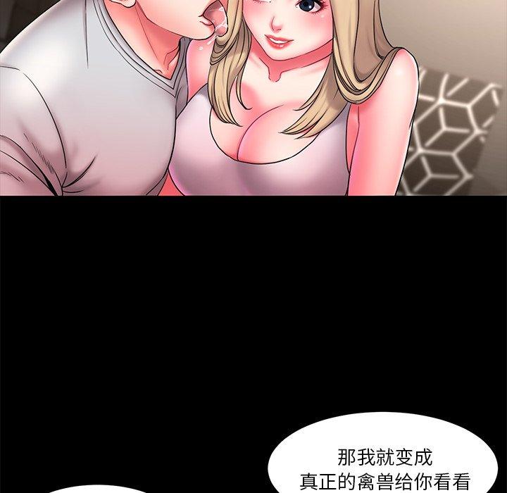 36P - 被抛弃的男人/男孩没人爱