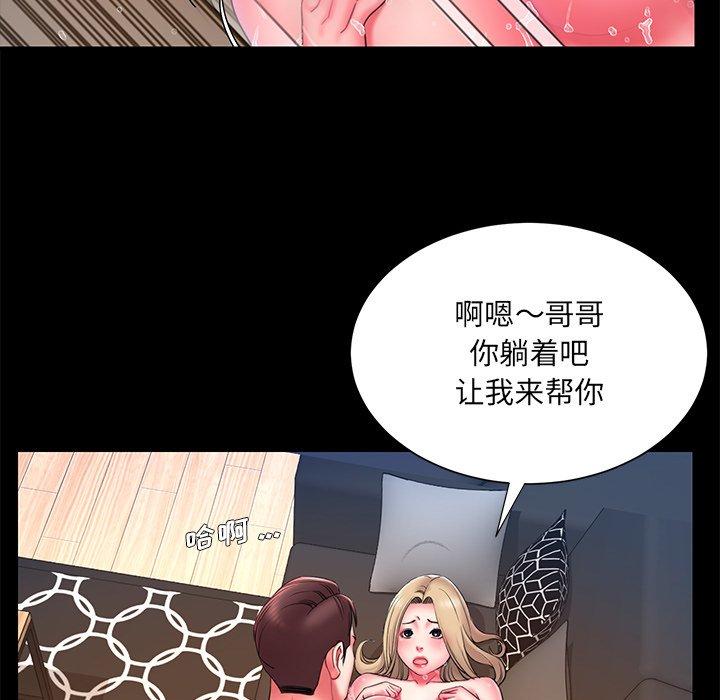 49P - 被抛弃的男人/男孩没人爱