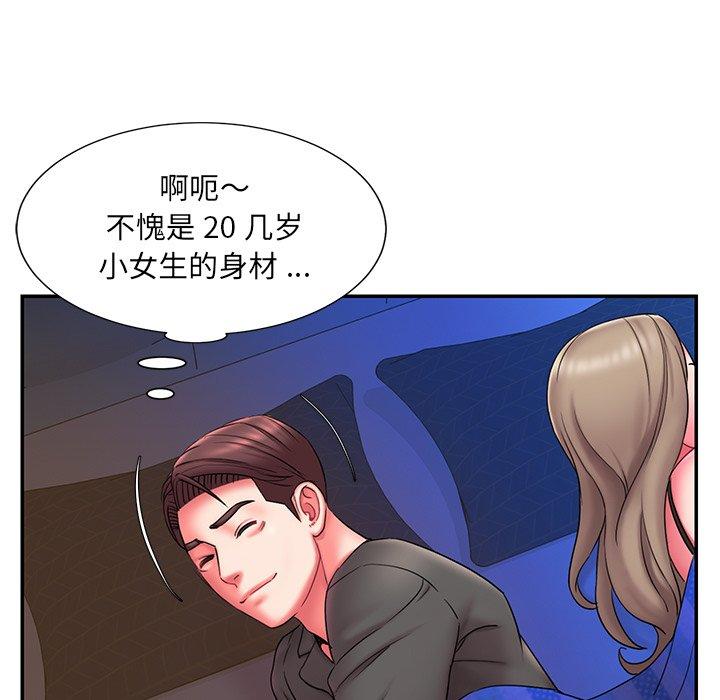 61P - 被抛弃的男人/男孩没人爱