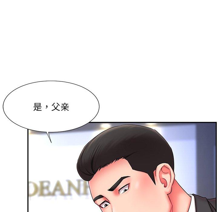 69P - 被抛弃的男人/男孩没人爱