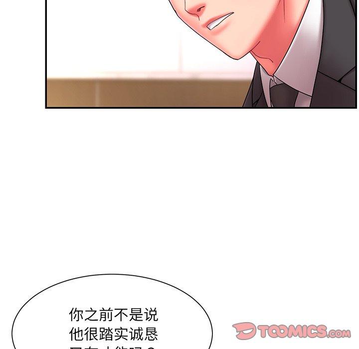 70P - 被抛弃的男人/男孩没人爱