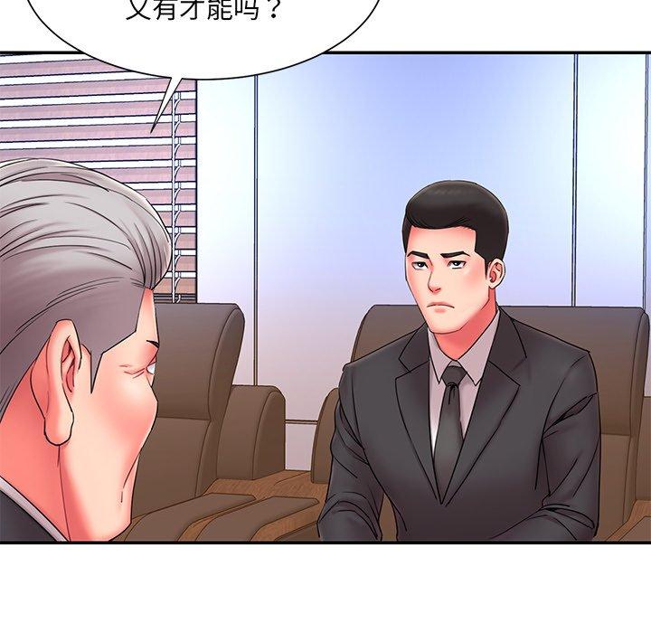 71P - 被抛弃的男人/男孩没人爱