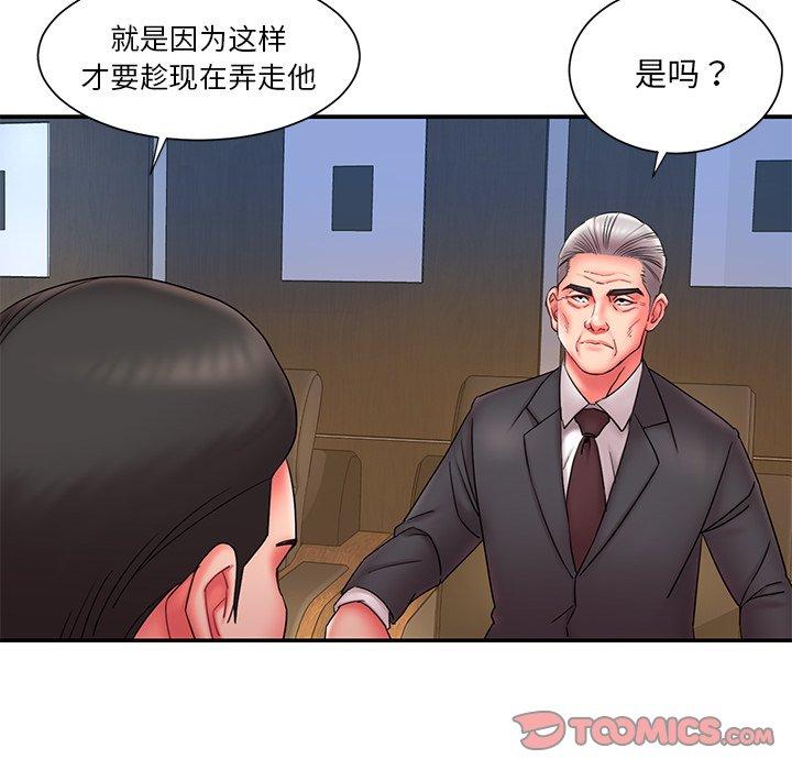 74P - 被抛弃的男人/男孩没人爱