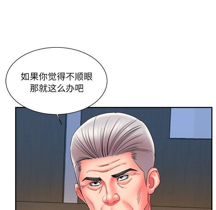75P - 被抛弃的男人/男孩没人爱