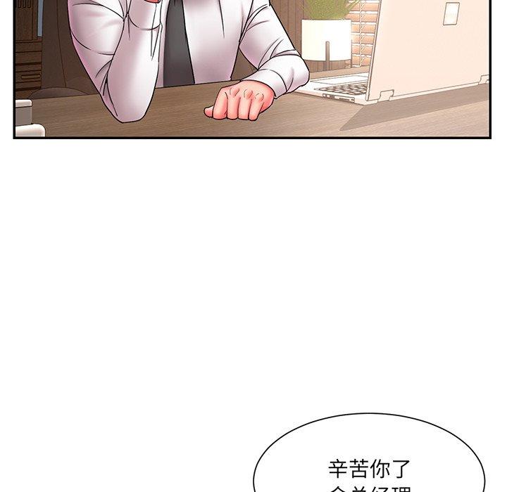 93P - 被抛弃的男人/男孩没人爱