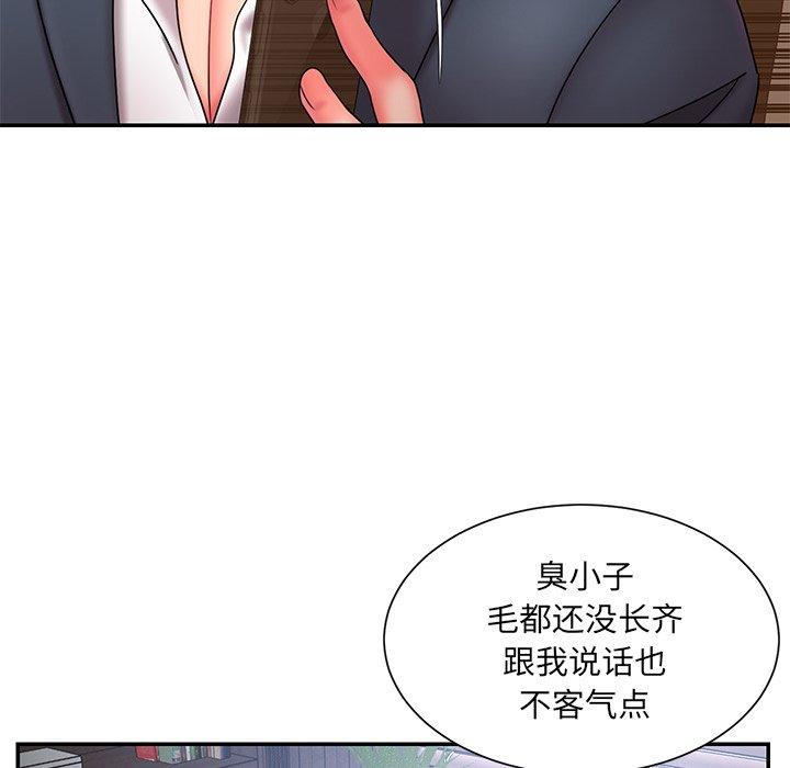 96P - 被抛弃的男人/男孩没人爱