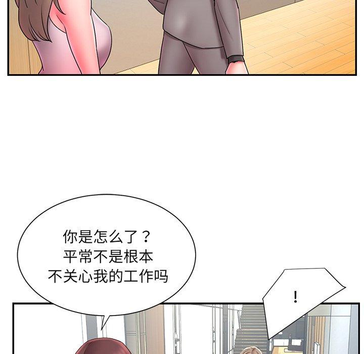 9P - 被抛弃的男人/男孩没人爱