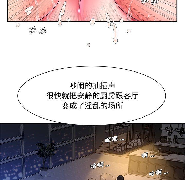 25P - 被抛弃的男人/男孩没人爱