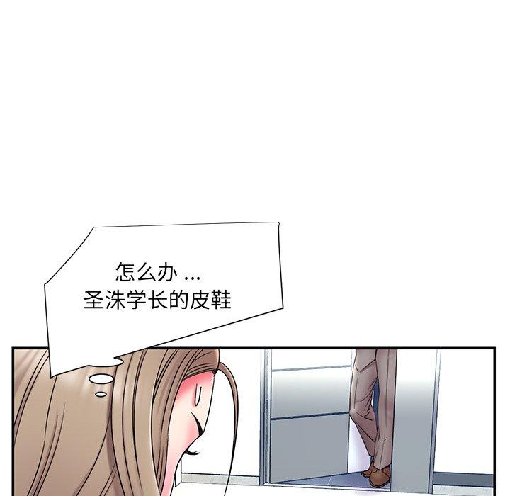 48P - 被抛弃的男人/男孩没人爱