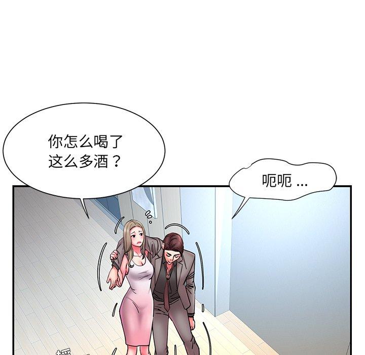 51P - 被抛弃的男人/男孩没人爱