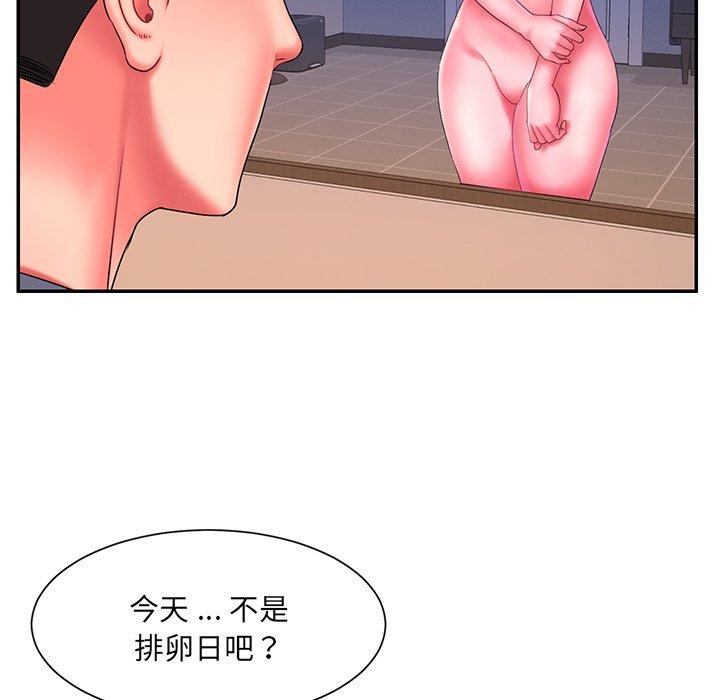 72P - 被抛弃的男人/男孩没人爱