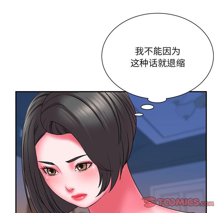 74P - 被抛弃的男人/男孩没人爱