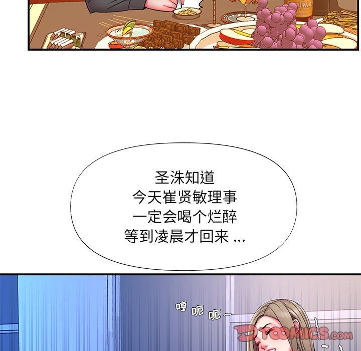8P - 被抛弃的男人/男孩没人爱