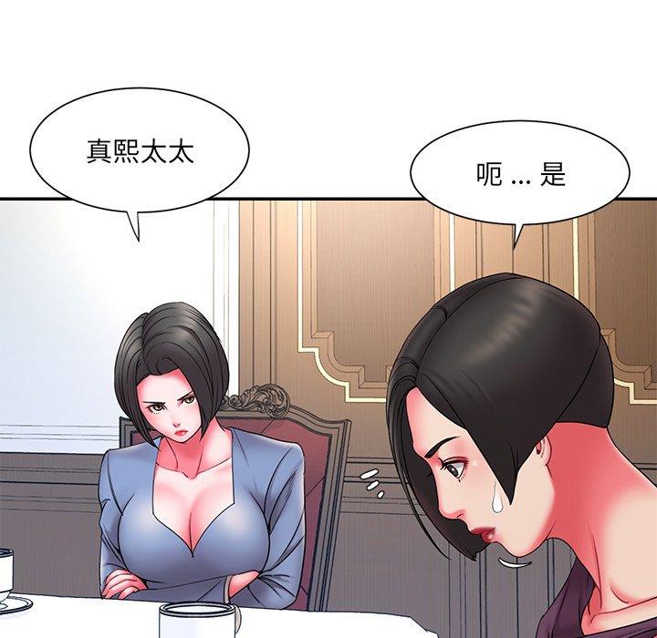 41P - 被抛弃的男人/男孩没人爱