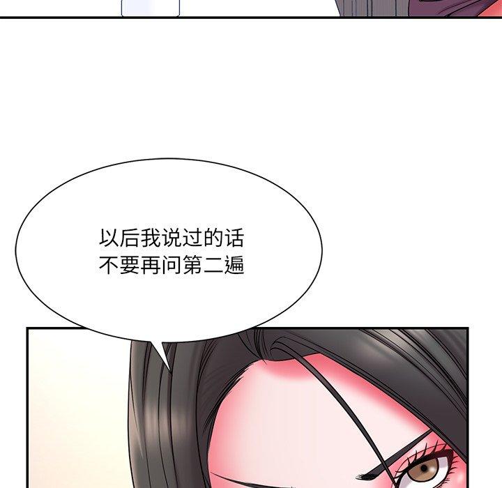 42P - 被抛弃的男人/男孩没人爱