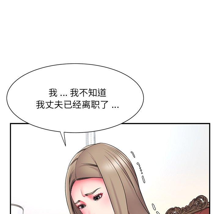 45P - 被抛弃的男人/男孩没人爱