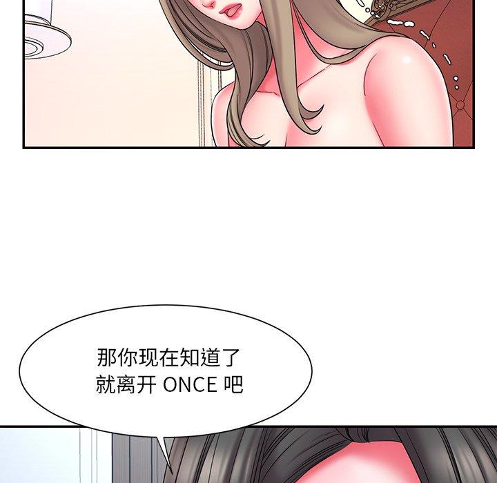 46P - 被抛弃的男人/男孩没人爱