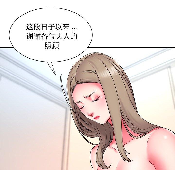 51P - 被抛弃的男人/男孩没人爱