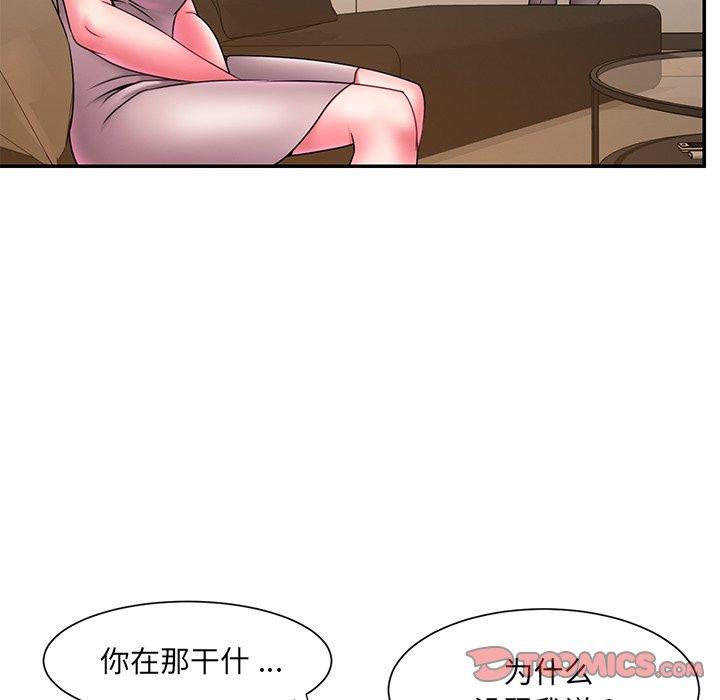 56P - 被抛弃的男人/男孩没人爱