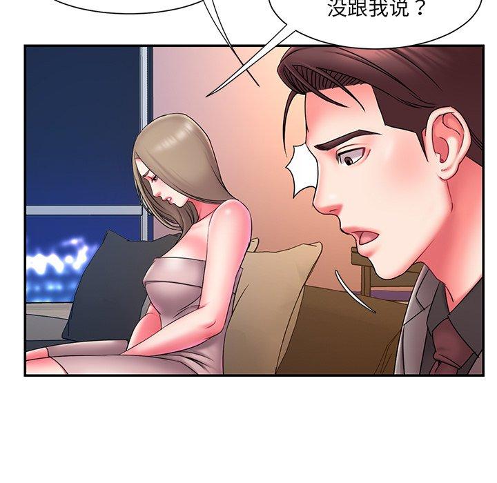 57P - 被抛弃的男人/男孩没人爱