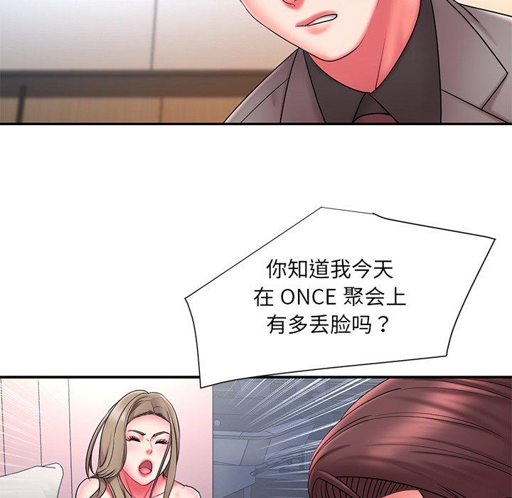 59P - 被抛弃的男人/男孩没人爱