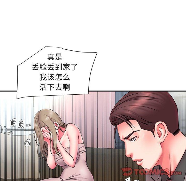 62P - 被抛弃的男人/男孩没人爱