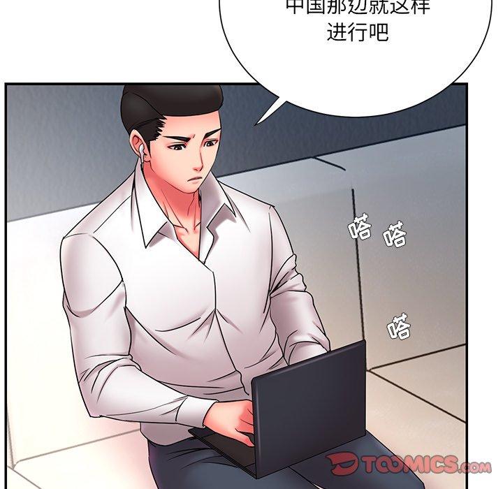 74P - 被抛弃的男人/男孩没人爱
