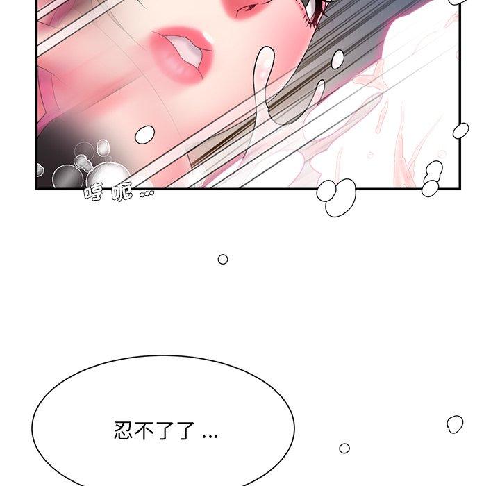 90P - 被抛弃的男人/男孩没人爱