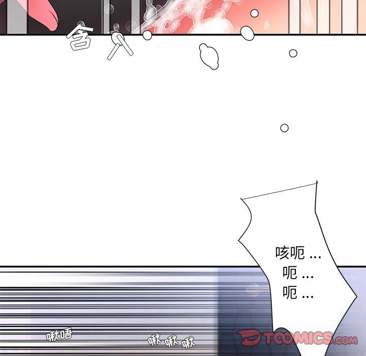 92P - 被抛弃的男人/男孩没人爱