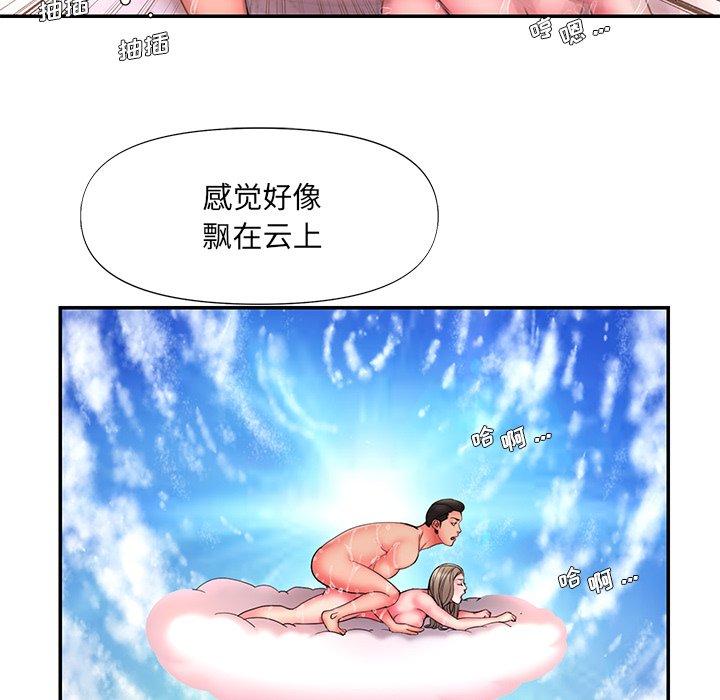 29P - 被抛弃的男人/男孩没人爱