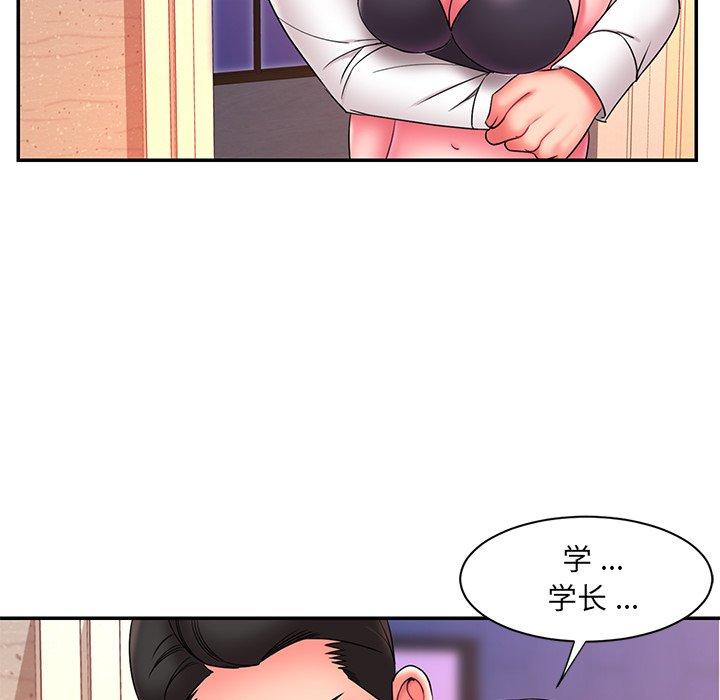 46P - 被抛弃的男人/男孩没人爱