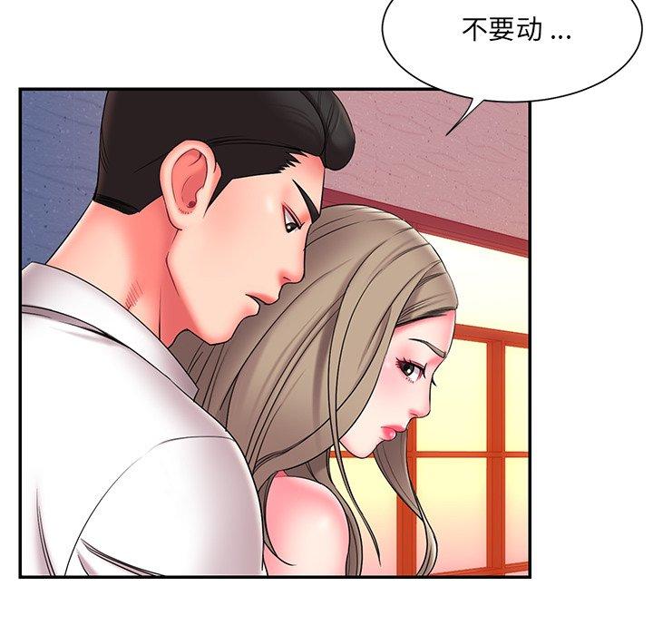 48P - 被抛弃的男人/男孩没人爱