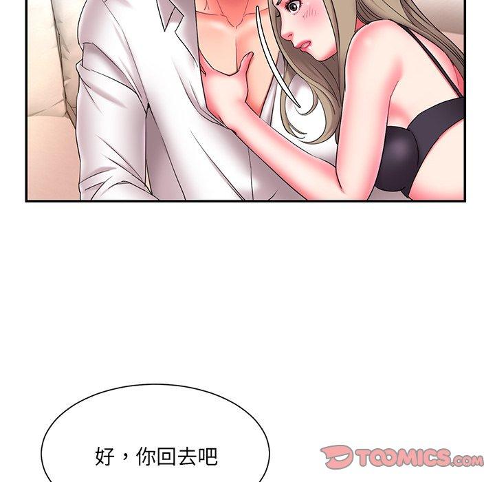 56P - 被抛弃的男人/男孩没人爱
