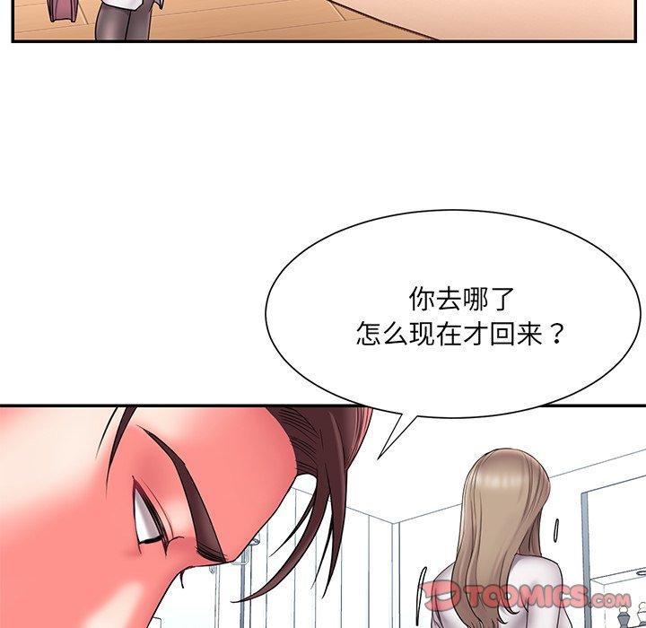 62P - 被抛弃的男人/男孩没人爱
