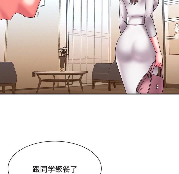 63P - 被抛弃的男人/男孩没人爱