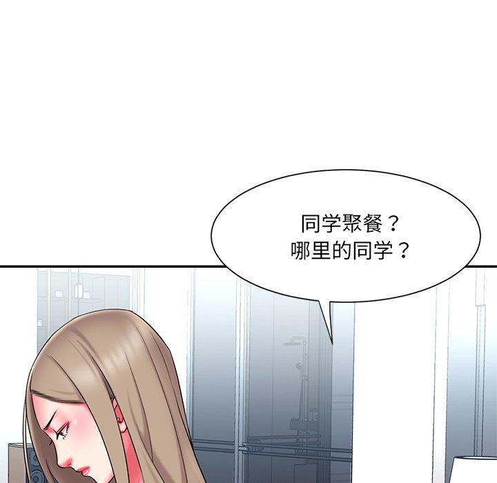 65P - 被抛弃的男人/男孩没人爱