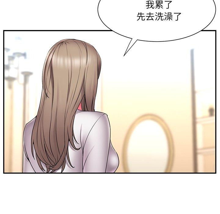 67P - 被抛弃的男人/男孩没人爱
