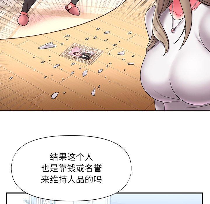 76P - 被抛弃的男人/男孩没人爱