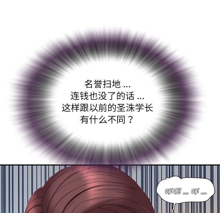 78P - 被抛弃的男人/男孩没人爱
