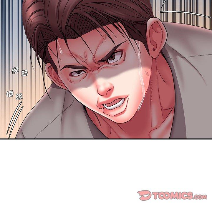 79P - 被抛弃的男人/男孩没人爱