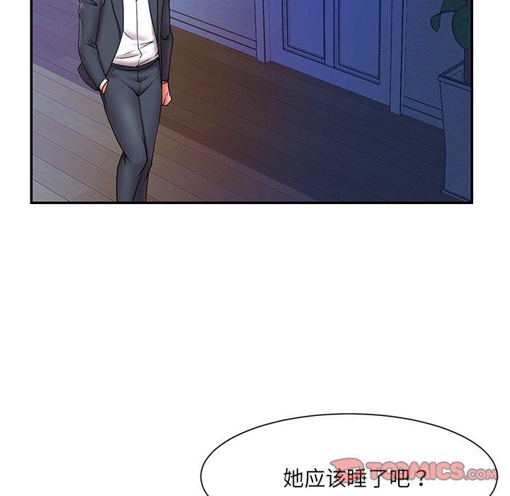 85P - 被抛弃的男人/男孩没人爱