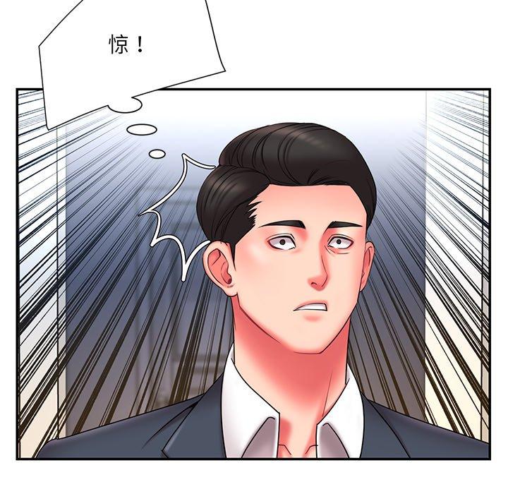90P - 被抛弃的男人/男孩没人爱
